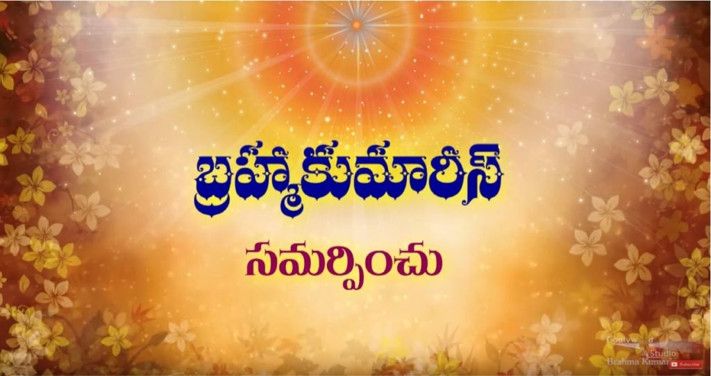 divya kusmalu telugu spiritual talk show logo image
